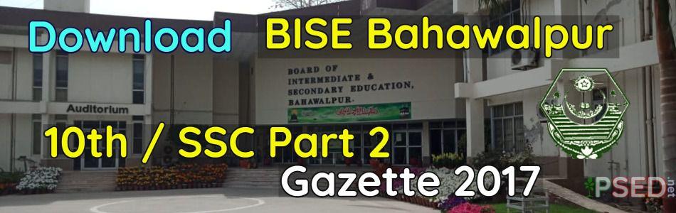Download 10th BISE Bahawalpur Gazette 2017