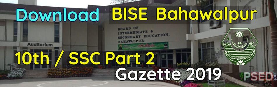 Download 10th BISE Bahawalpur Gazette 2019