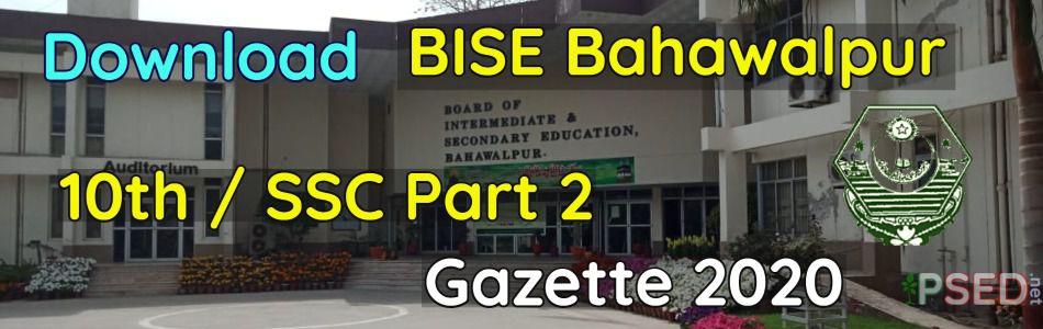 Download 10th Bahawalpur Board Gazette 2020