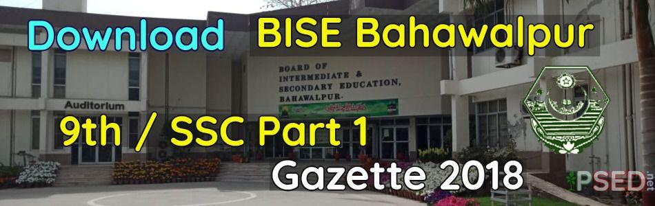 Download 9th BISE Bahawalpur Gazette 2018