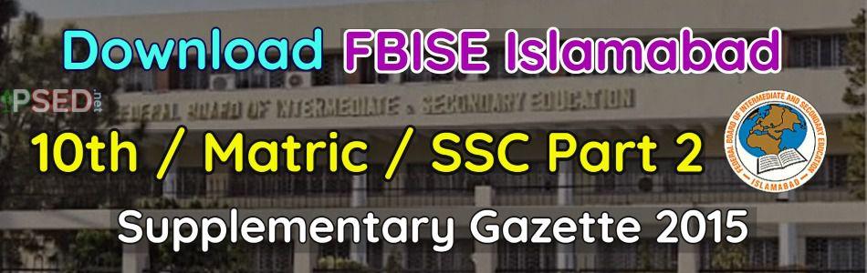 Download FBISE 10th Gazette 2015 - Supplementary SSC-1