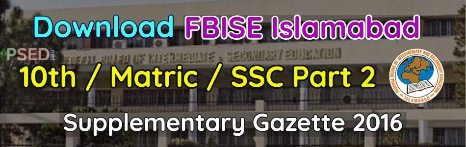 Download FBISE 10th Gazette 2016 - Supply SSC-2