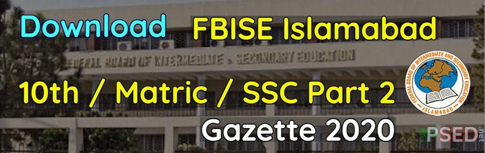 Download FBISE 10th Gazette 2020