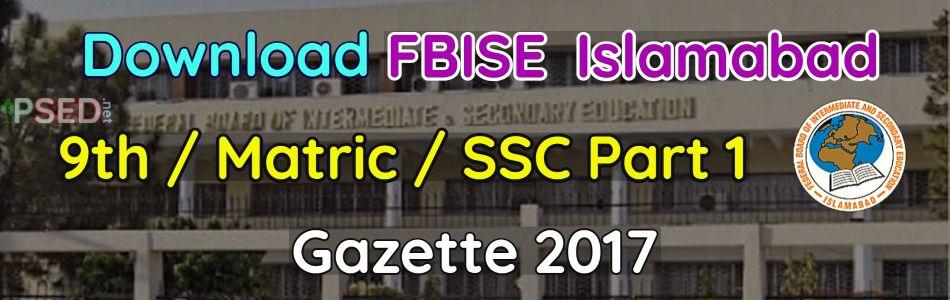 Download FBISE 9th Gazette 2017 SSC-1