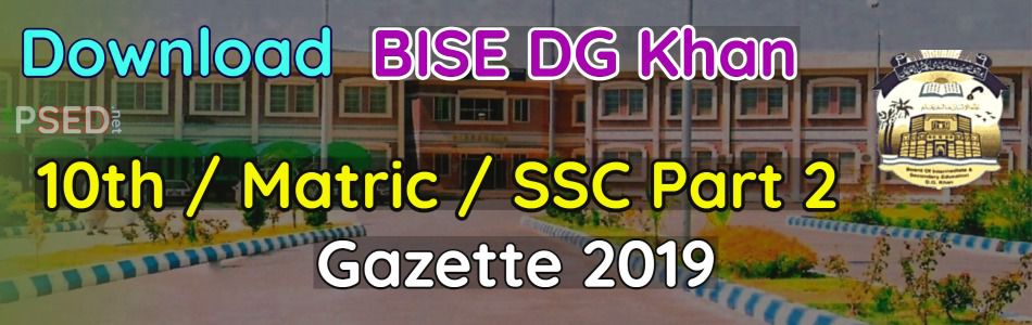 Download 10th BISE DG Khan Gazette 2019