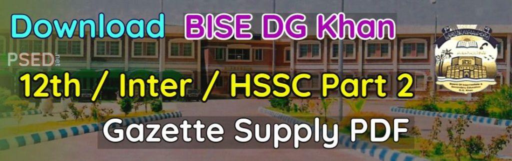 Download 12th Supply BISE DG Khan Gazette 2017