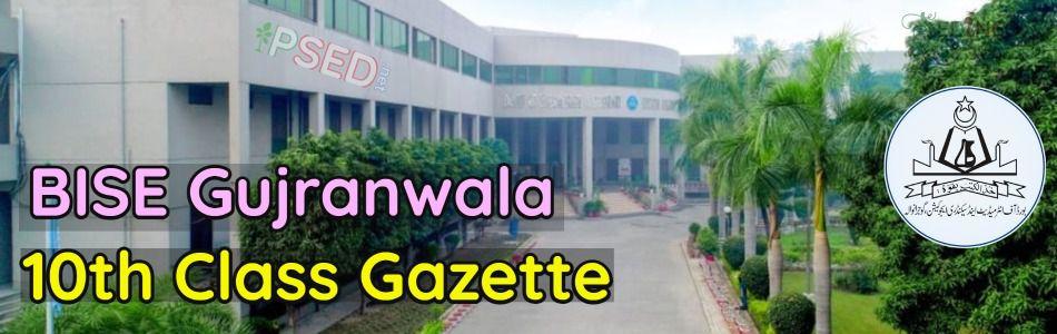 BISE Gujranwala 10th Gazette Supply 2016