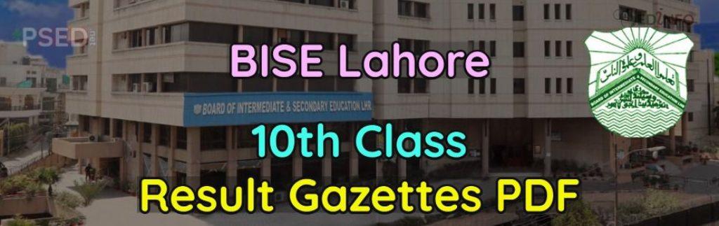 BISE Lahore 10th Gazette Annual 2020