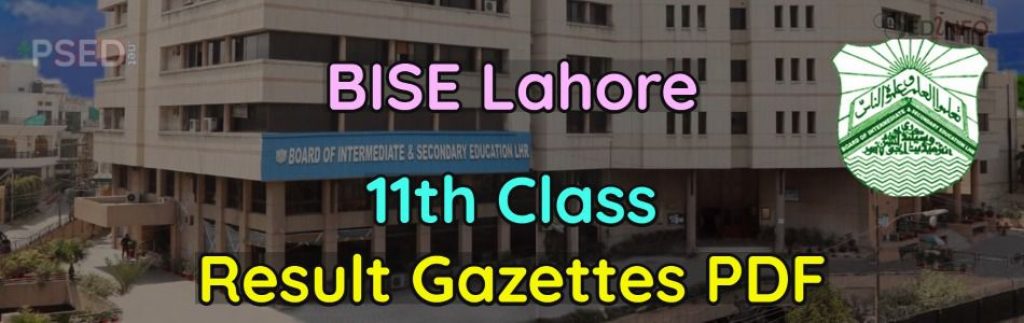 BISE Lahore 11th Gazette Annual 2017