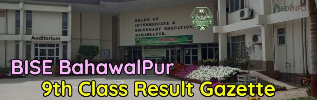 Download 9th Class BISE BahawalPur Board Result Gazette 2023 PDF