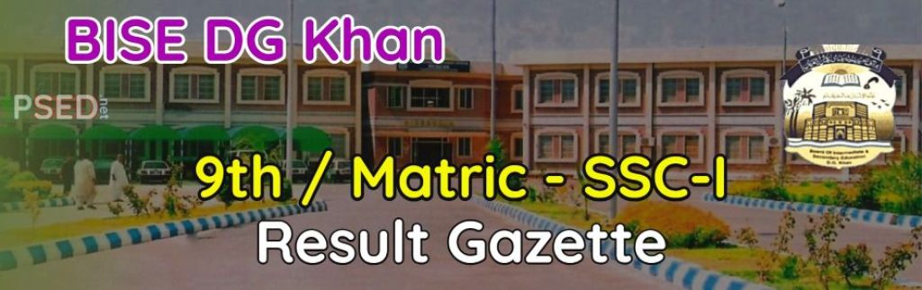 Download 9th Class BISE DG Khan Result Gazette 2023 Annual PDF
