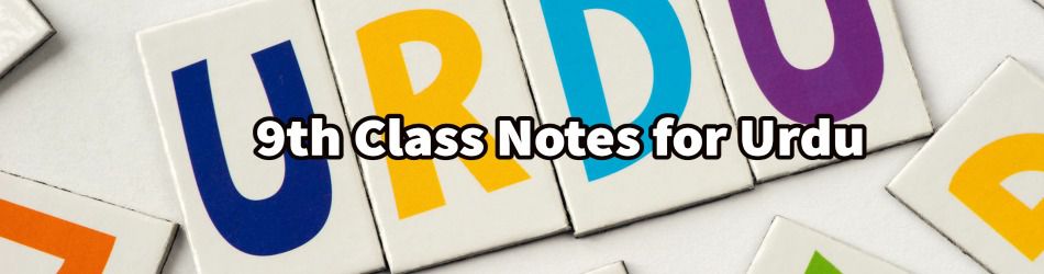 Download Class 9 Notes for Urdu