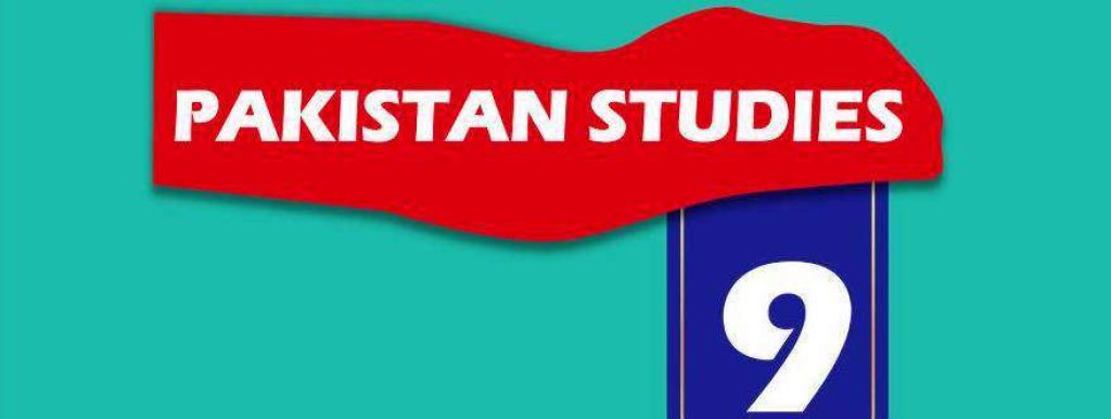 Class 9 Pakistan Studies Notes English Medium Cover